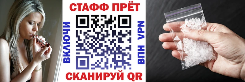 Купить закладку Cocaine  АМФЕТАМИН  ГАШ  Меф мяу мяу  Буинск