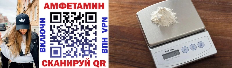 Купить где  Буинск  АМФЕТАМИН Розовый 