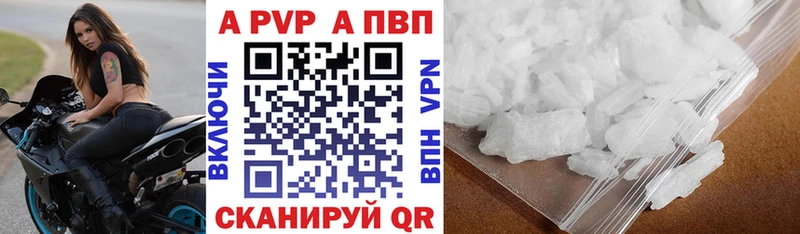 Купить где  Буинск  Альфа ПВП СК 