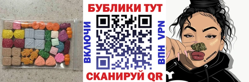 Ecstasy 280мг  Купить где  Буинск 