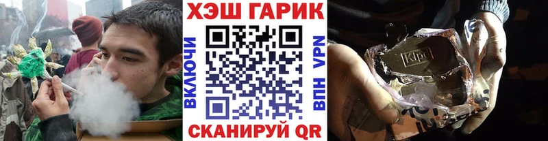 Купить закладки  Буинск  ГАШ 40% ТГК 