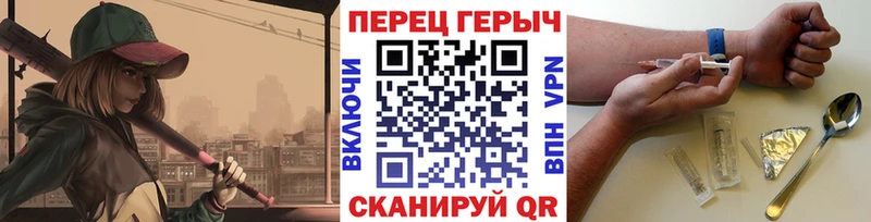 ГЕРОИН герыч  Купить закладки  Буинск 