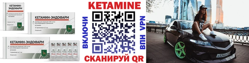 Купить закладки  Буинск  Кетамин ketamine 