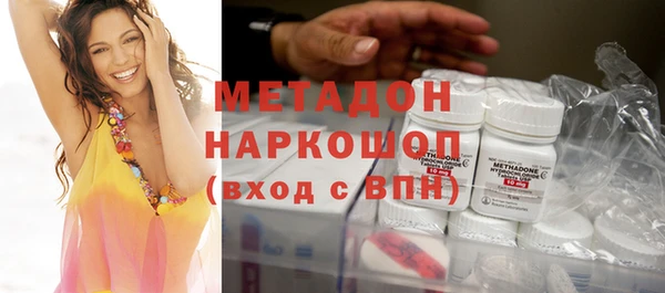 кристаллы Киренск
