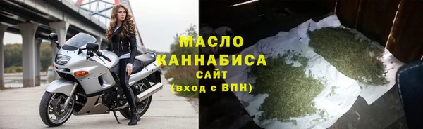 прущие грибы Карталы