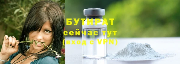 прущие грибы Карталы