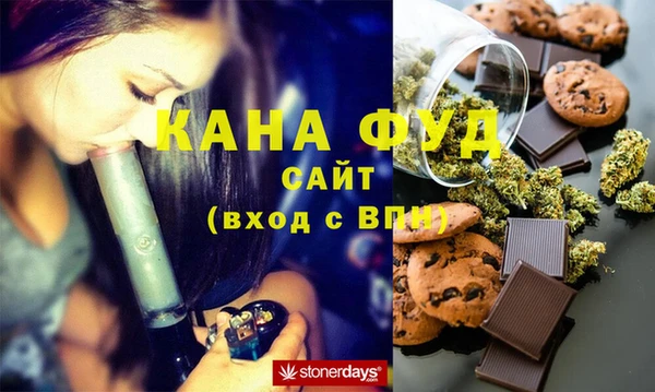 прущие грибы Карталы
