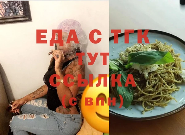 прущие грибы Карталы
