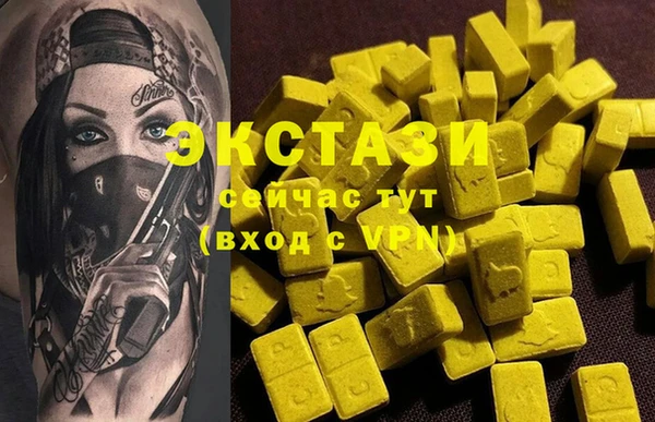 мет Кинешма