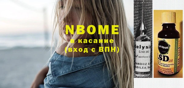 прущие грибы Карталы