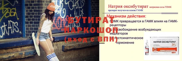 мет Кинешма