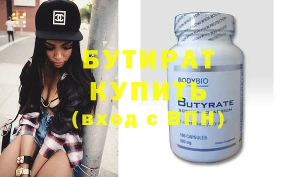 прущие грибы Карталы