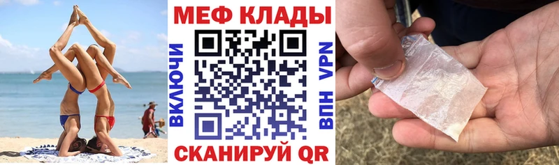Купить где  Буинск  Мефедрон кристаллы 