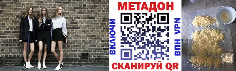 Купить закладки  Буинск  Метадон мёд 
