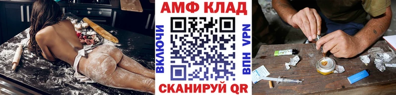 Купить закладки  Буинск  Метамфетамин витя 
