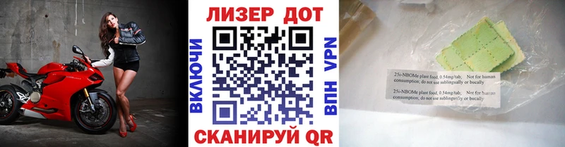 Наркотические марки 1,8мг  Купить  Буинск 