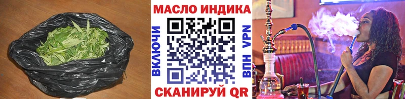 ТГК концентрат  Купить  Буинск 